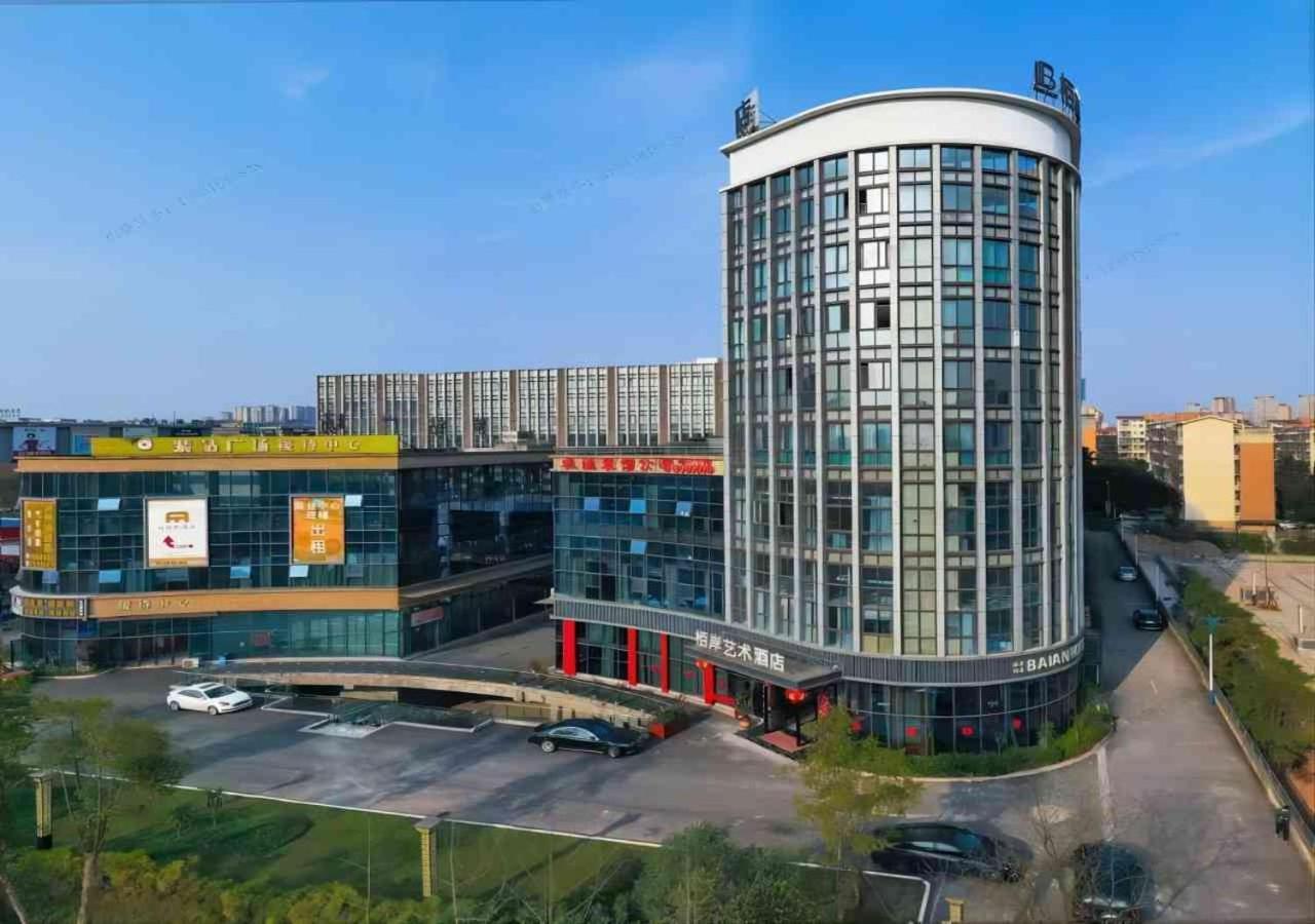 Baian Art Hotel 瀘州市 エクステリア 写真